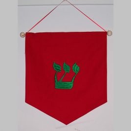 Hebrew Letter Banners