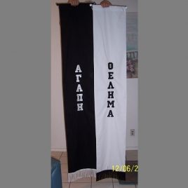 OTO Pillar Banners